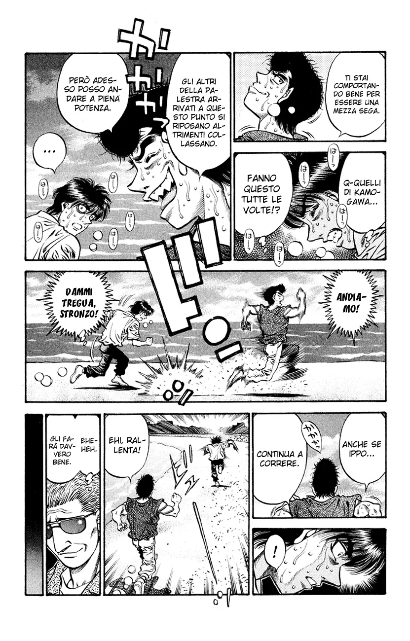 Read Hajime no Ippo IT Manga Online