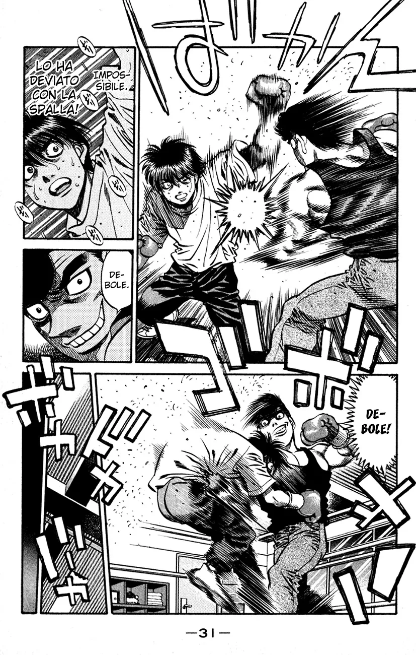 Read Hajime no Ippo IT Manga Online