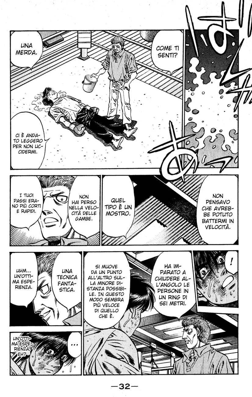 Read Hajime no Ippo IT Manga Online