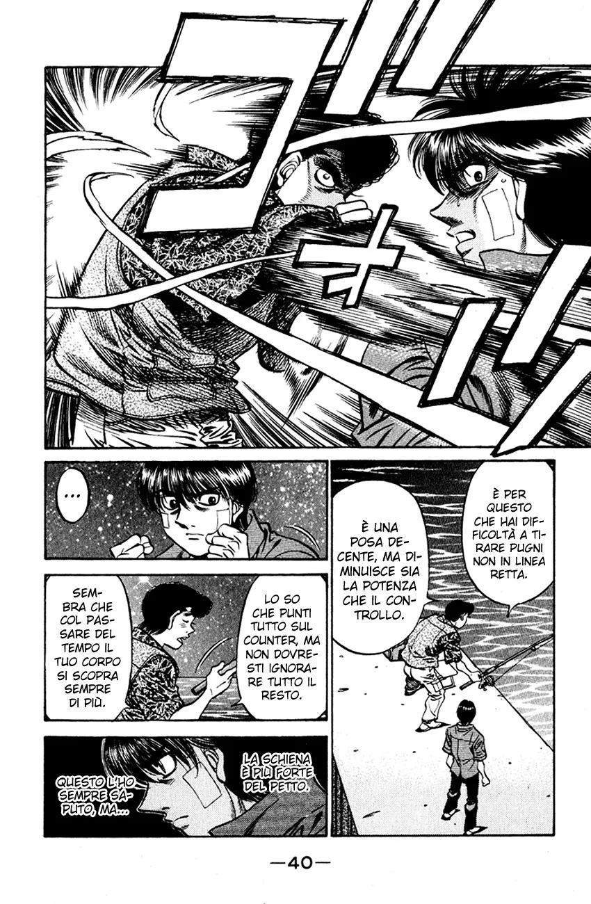 Read Hajime no Ippo IT Manga Online