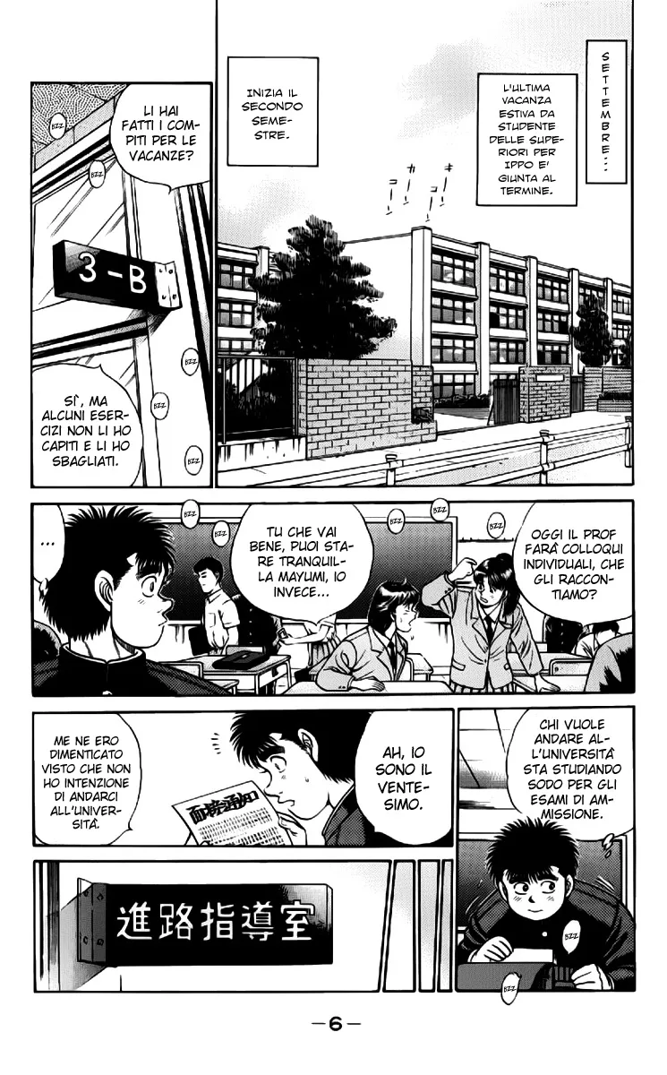 Read Hajime no Ippo IT Manga Online