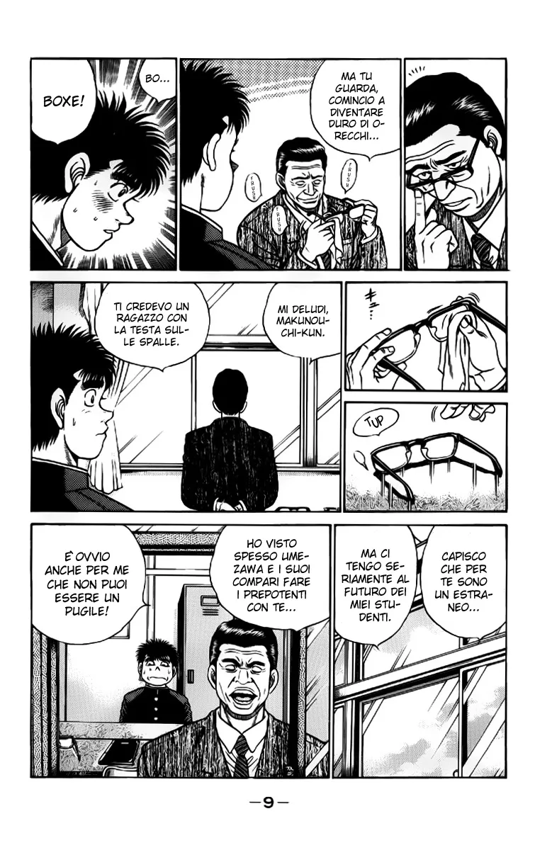 Read Hajime no Ippo IT Manga Online