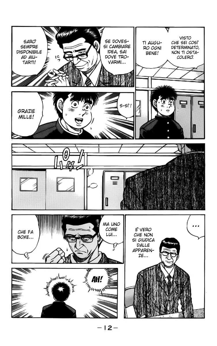 Read Hajime no Ippo IT Manga Online
