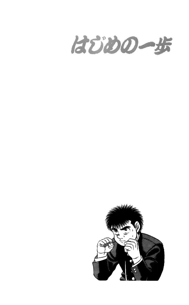 Read Hajime no Ippo IT Manga Online