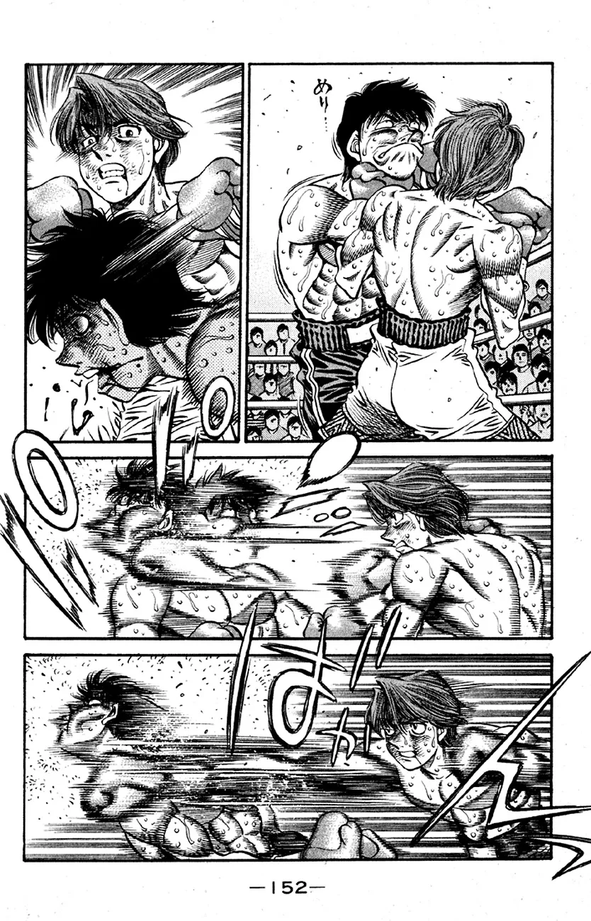 Read Hajime no Ippo IT Manga Online