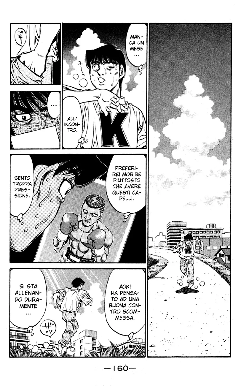 Read Hajime no Ippo IT Manga Online