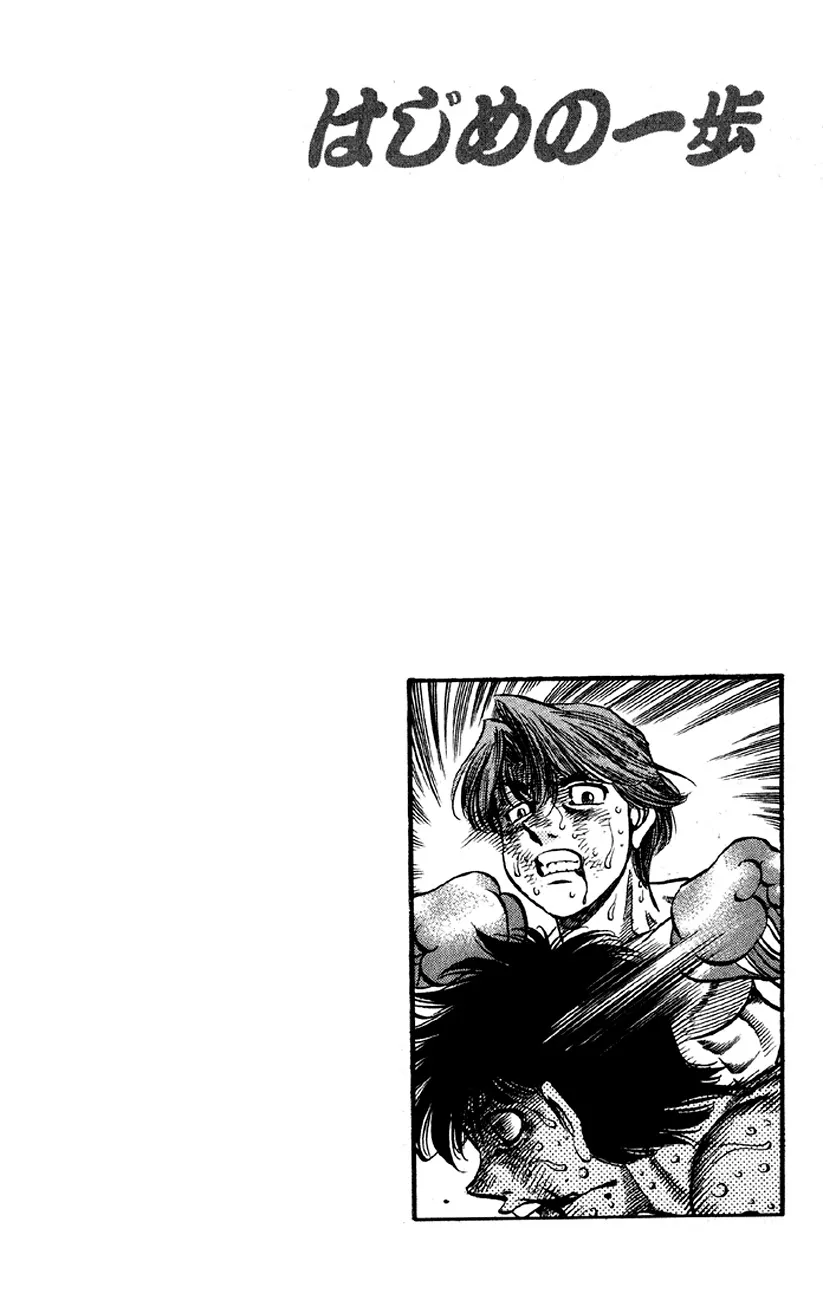 Read Hajime no Ippo IT Manga Online