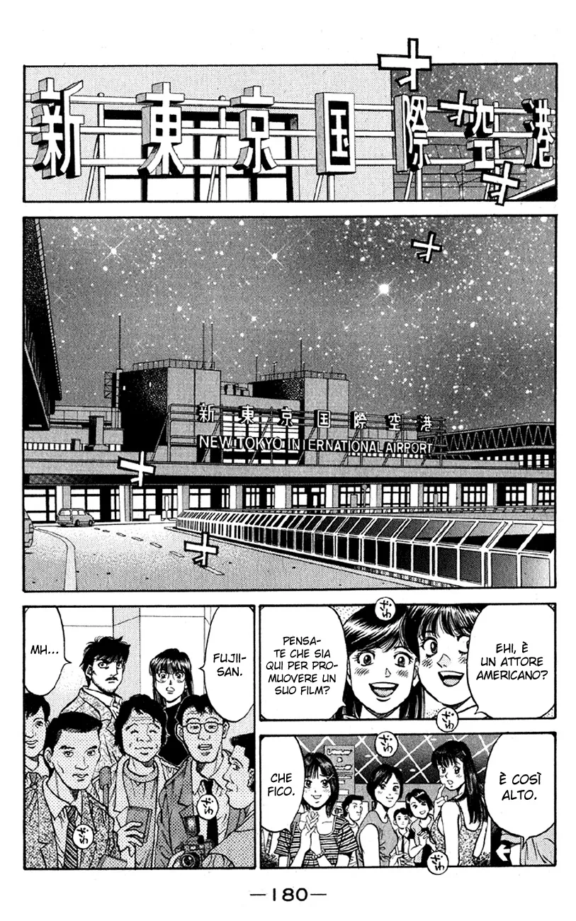 Read Hajime no Ippo IT Manga Online