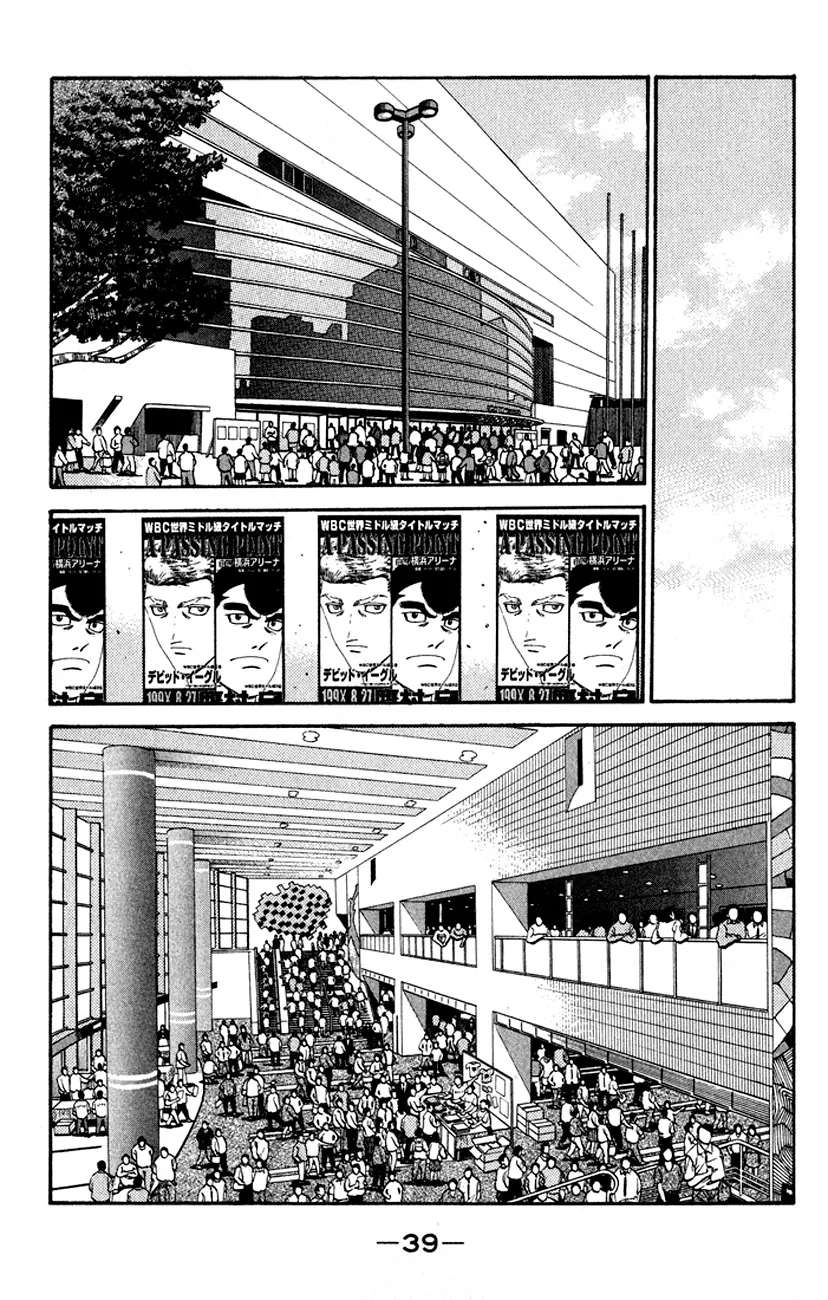 Read Hajime no Ippo IT Manga Online