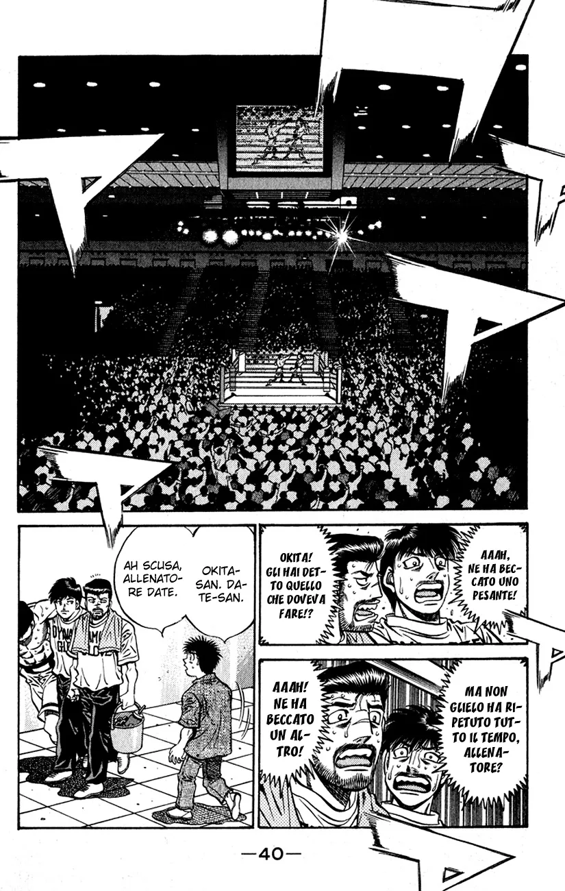 Read Hajime no Ippo IT Manga Online