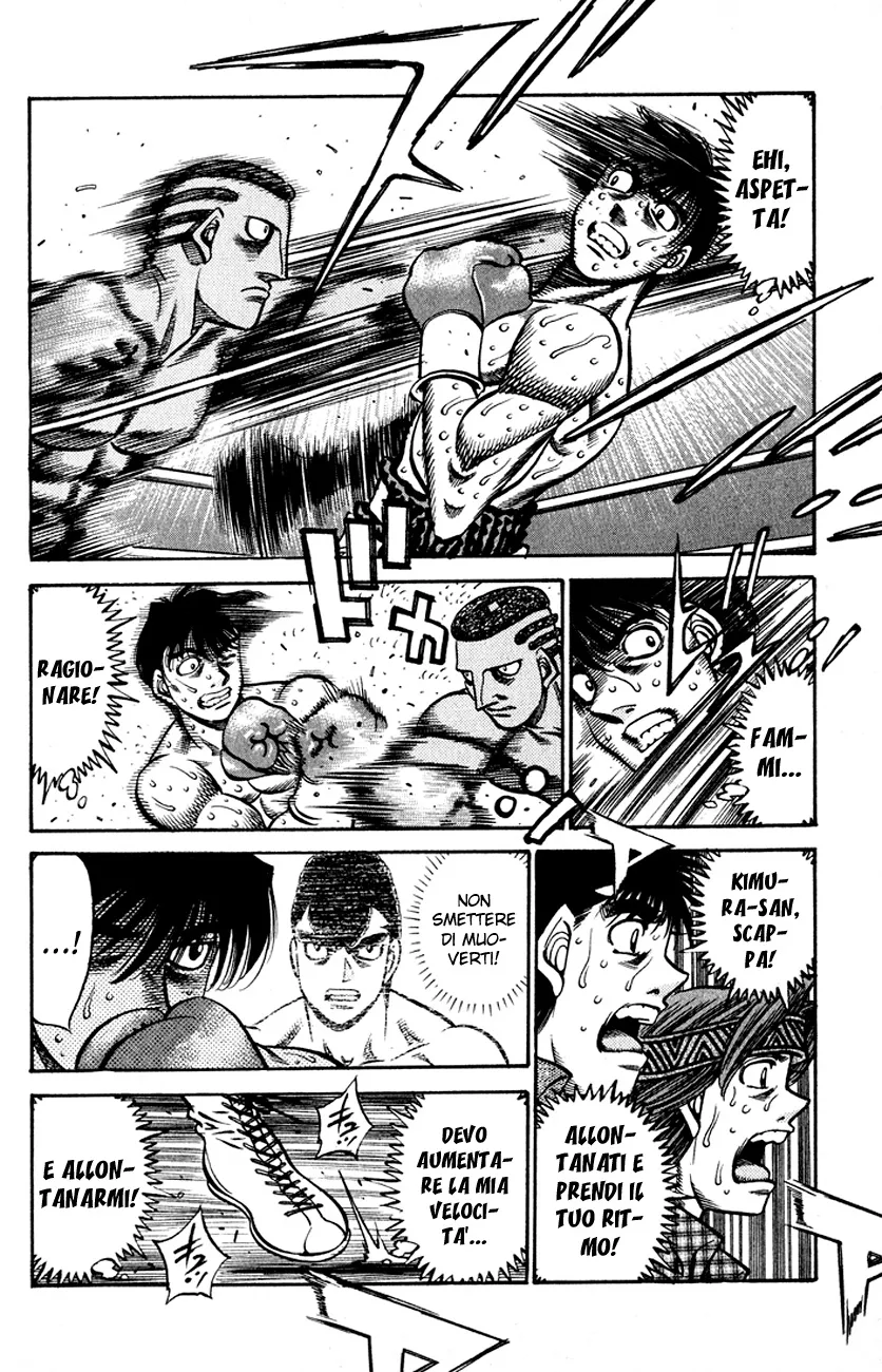 Read Hajime no Ippo IT Manga Online