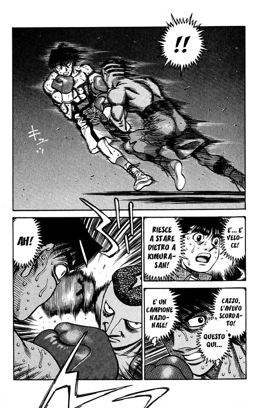 Read Hajime no Ippo IT Manga Online