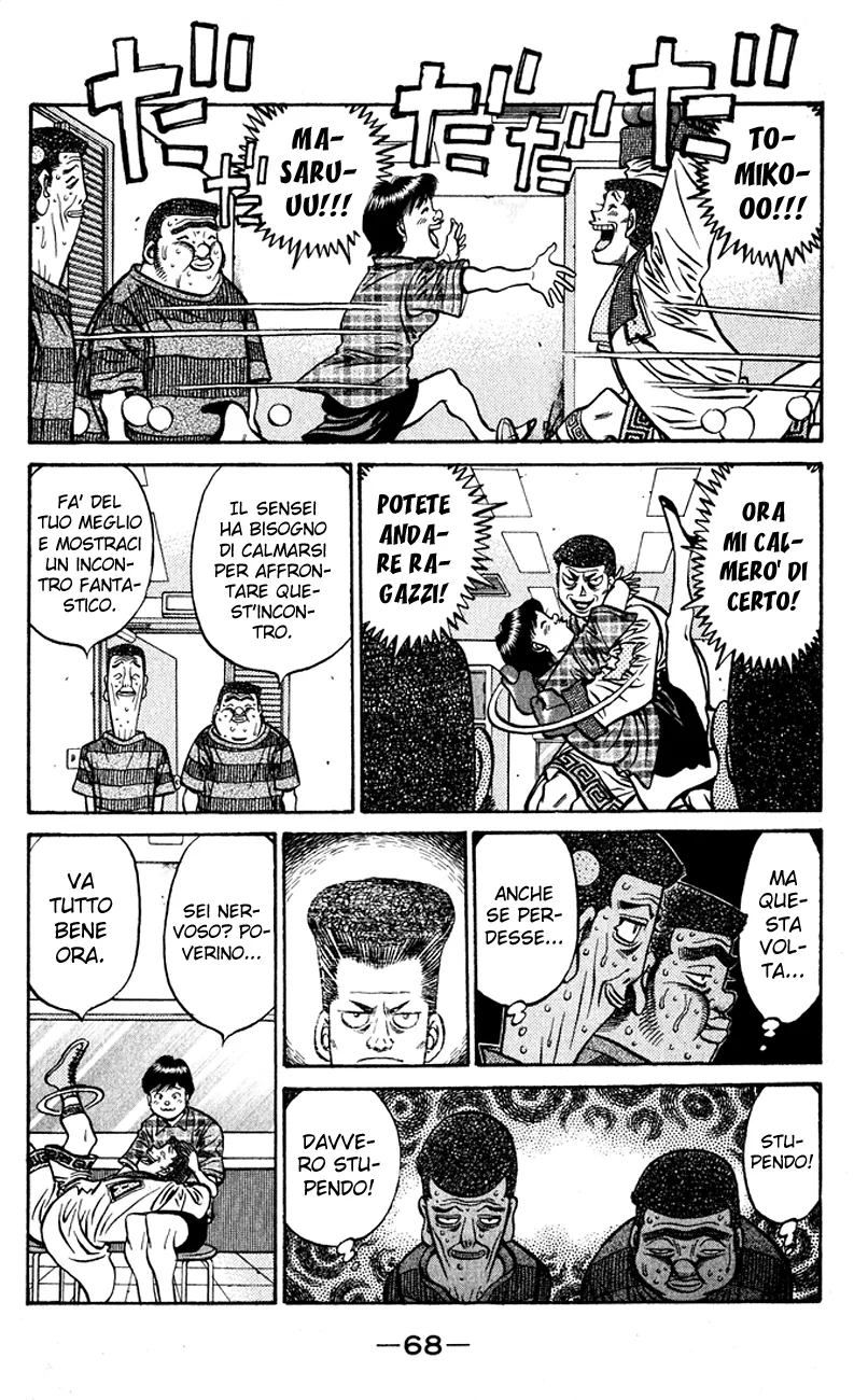 Read Hajime no Ippo IT Manga Online