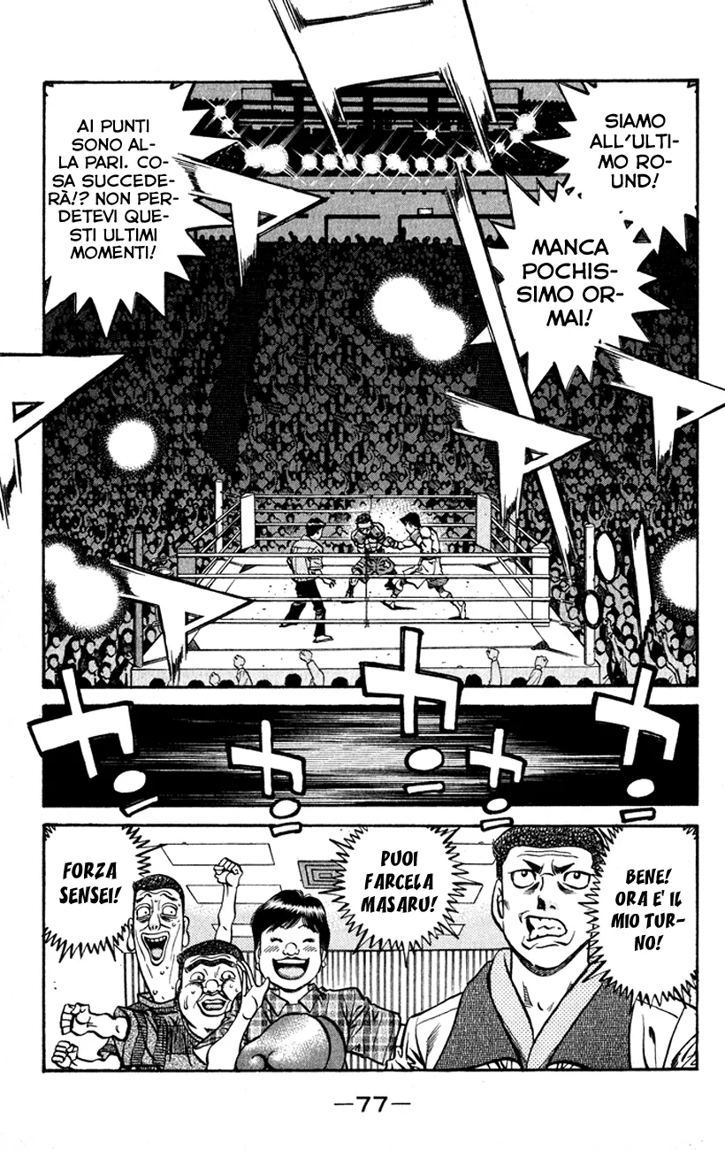 Read Hajime no Ippo IT Manga Online