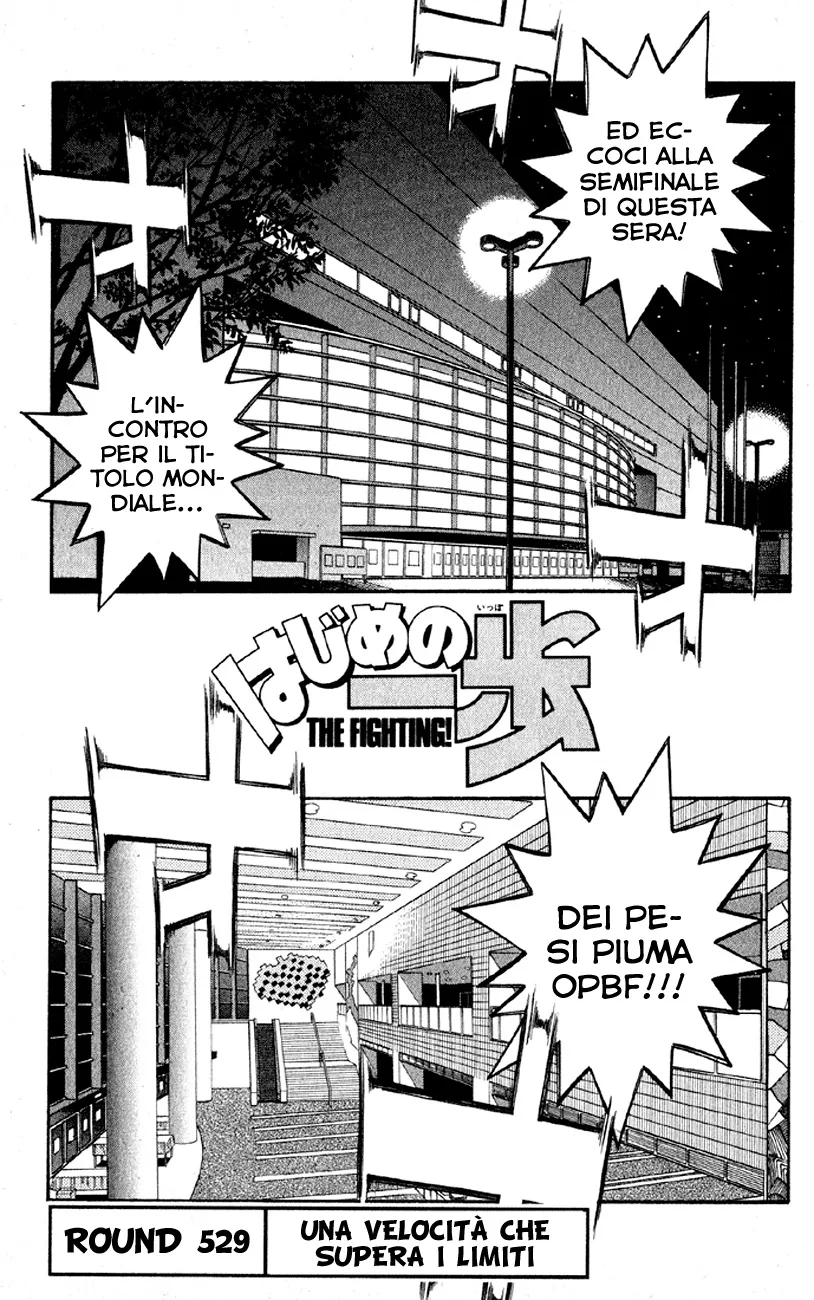 Read Hajime no Ippo IT Manga Online