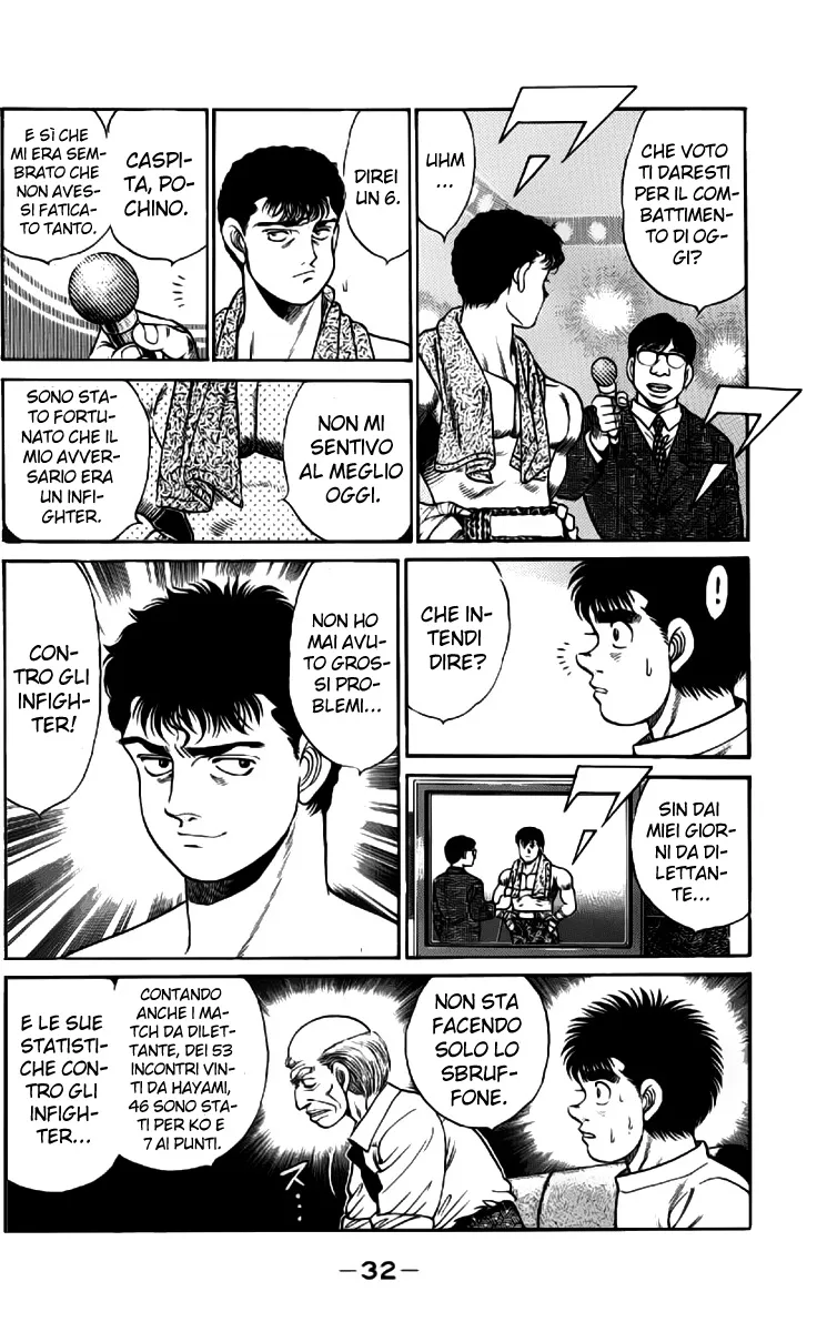 Read Hajime no Ippo IT Manga Online