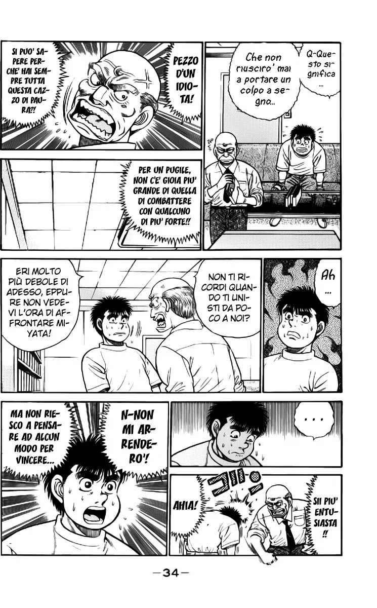 Read Hajime no Ippo IT Manga Online
