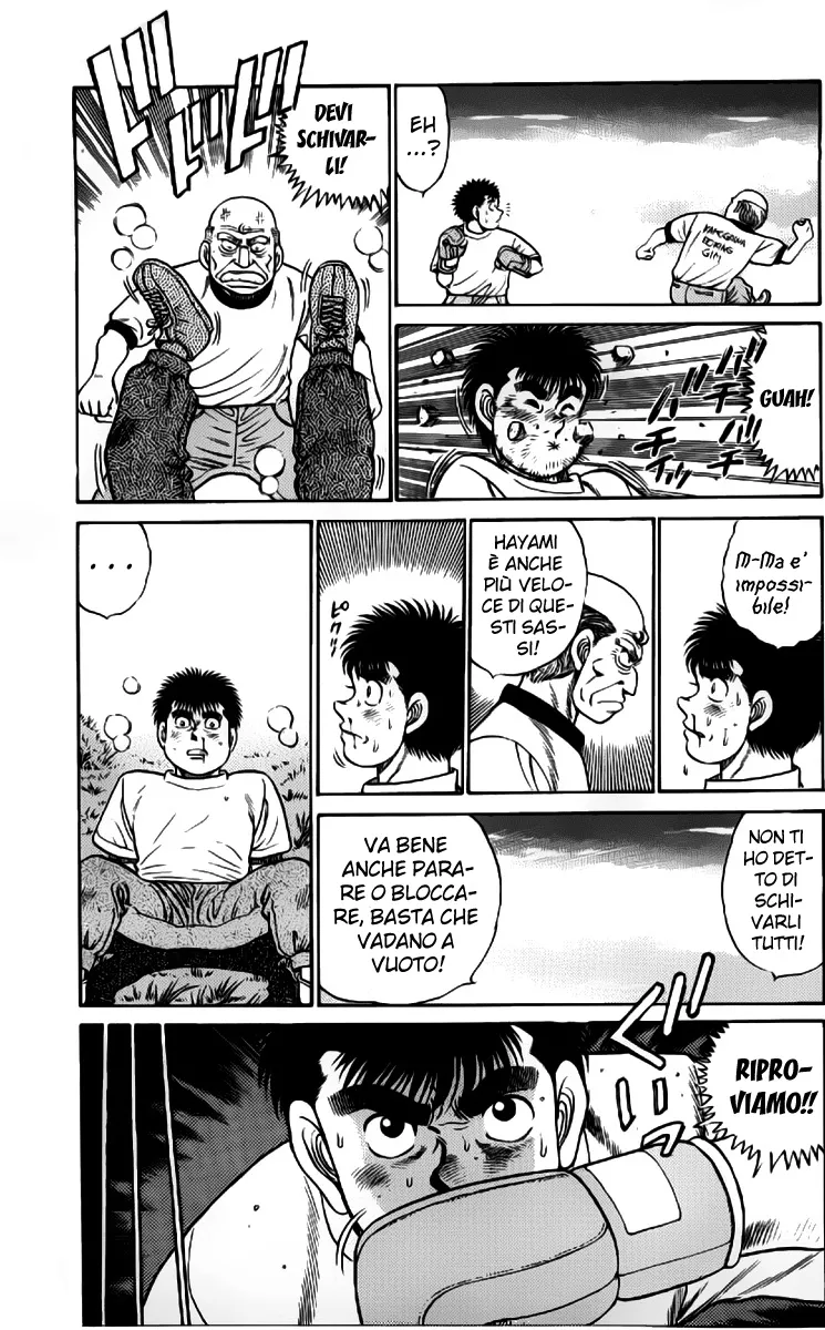 Read Hajime no Ippo IT Manga Online
