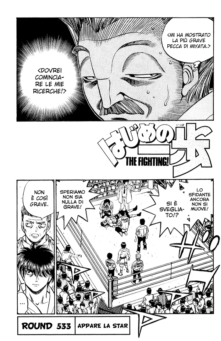 Read Hajime no Ippo IT Manga Online