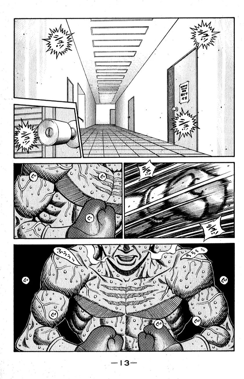 Read Hajime no Ippo IT Manga Online