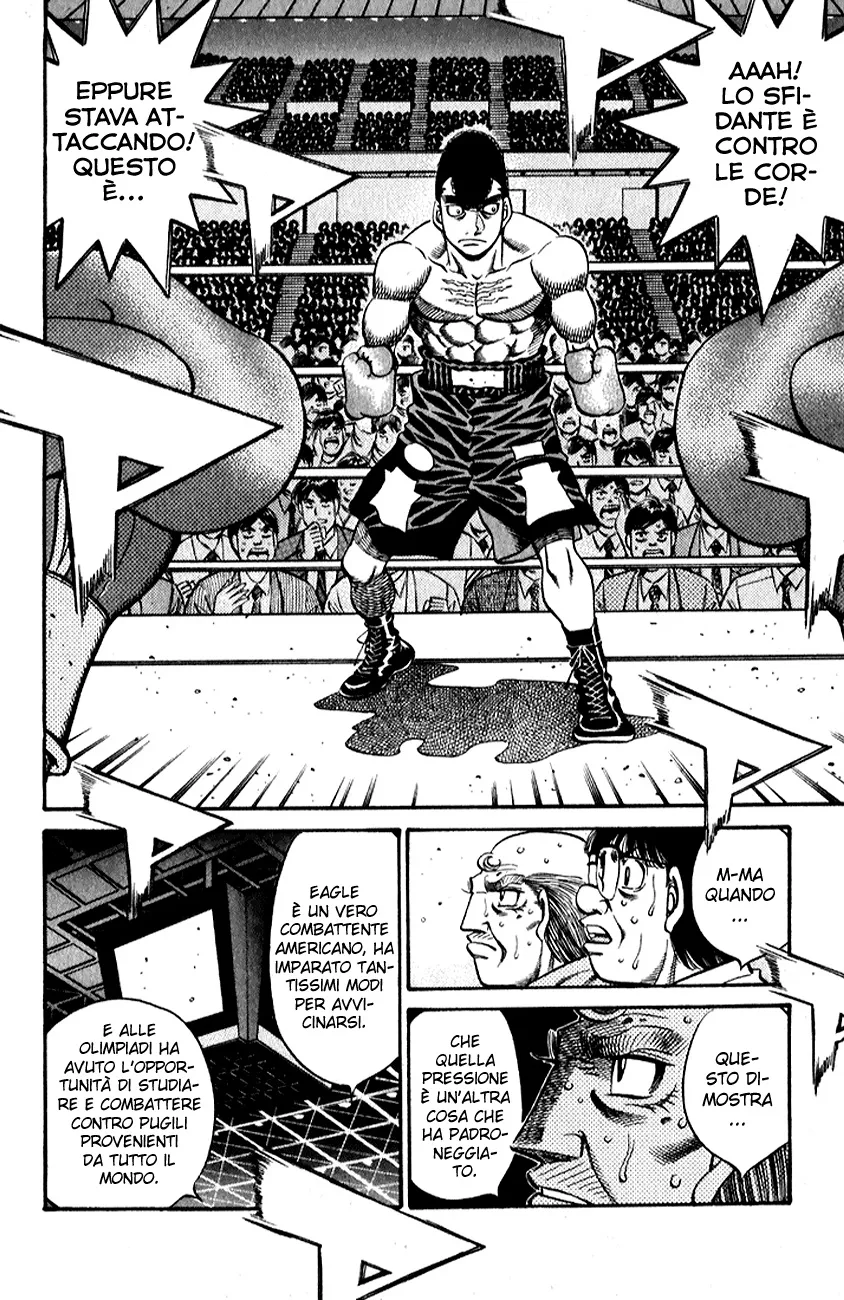 Read Hajime no Ippo IT Manga Online