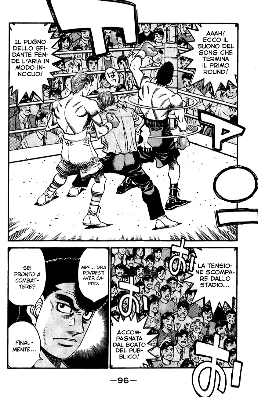 Read Hajime no Ippo IT Manga Online