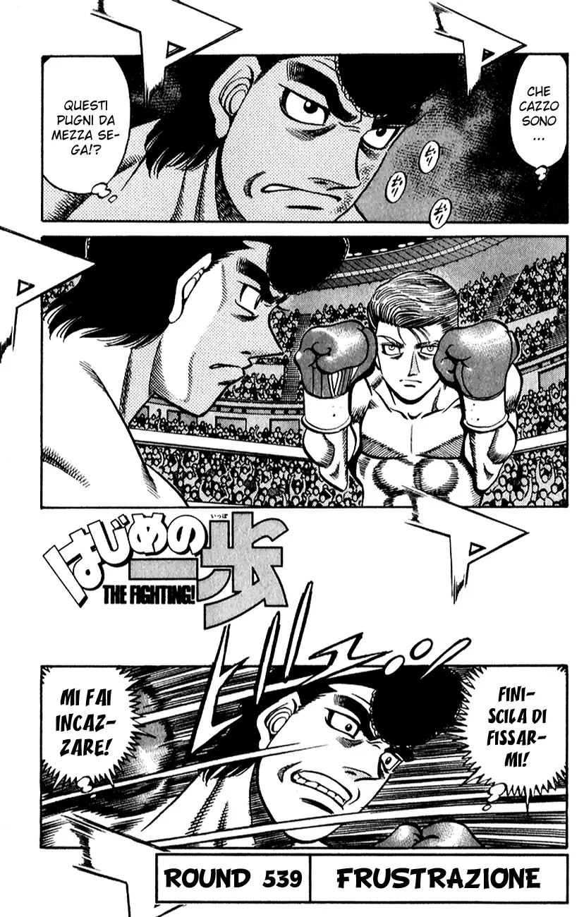 Read Hajime no Ippo IT Manga Online