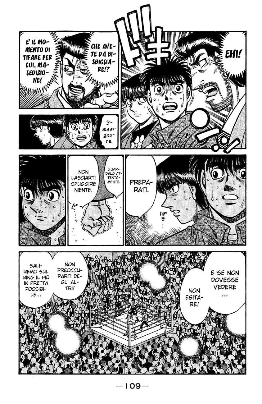 Read Hajime no Ippo IT Manga Online