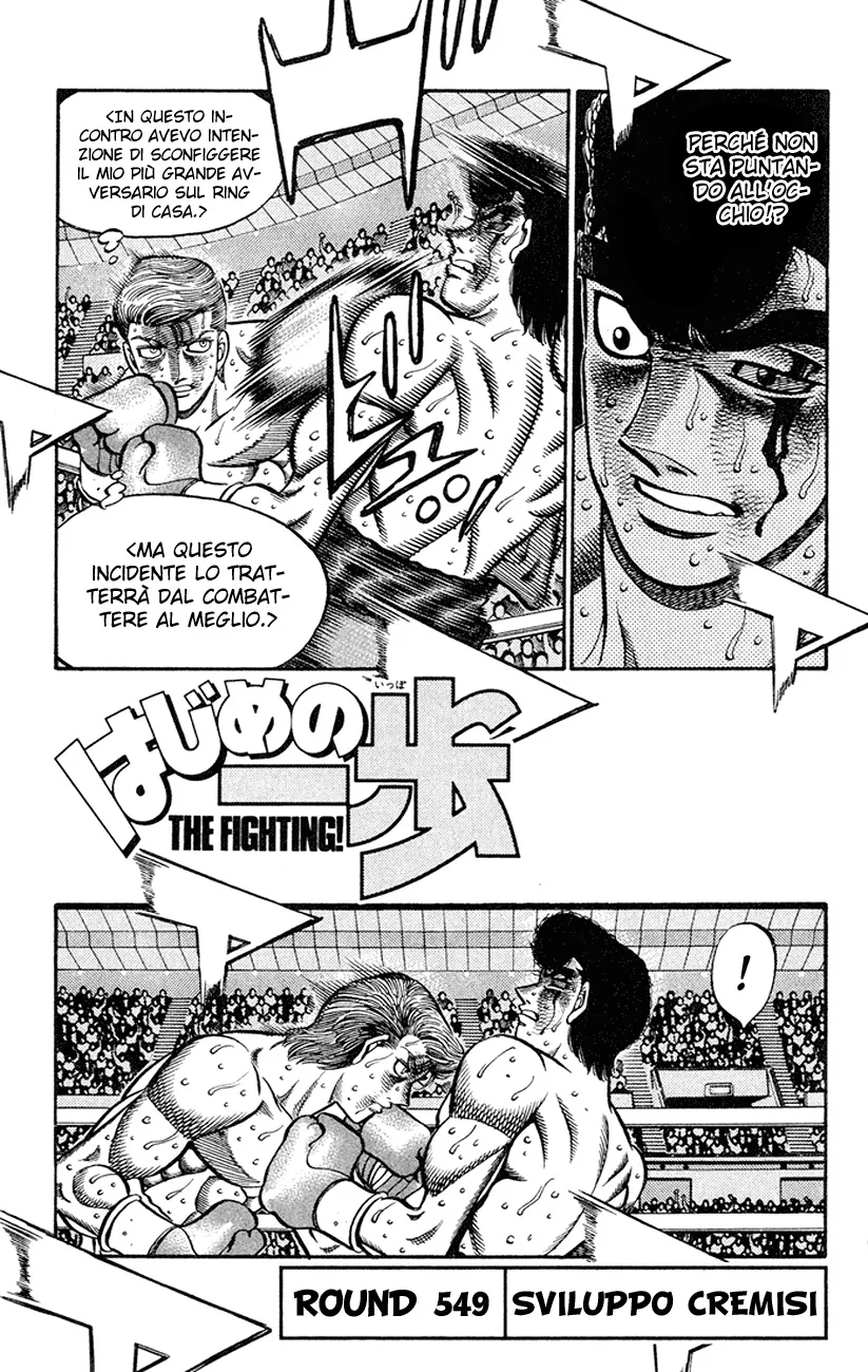 Read Hajime no Ippo IT Manga Online