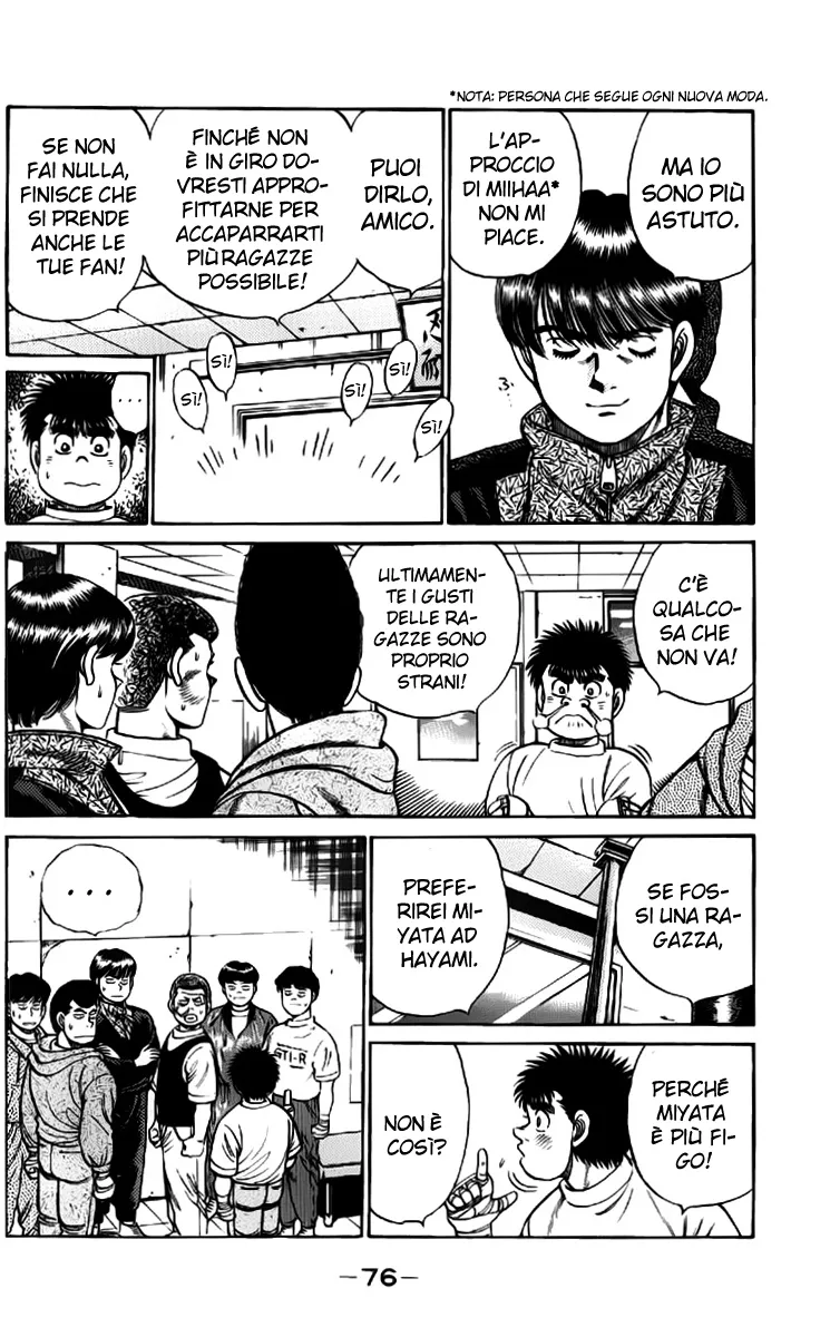 Read Hajime no Ippo IT Manga Online