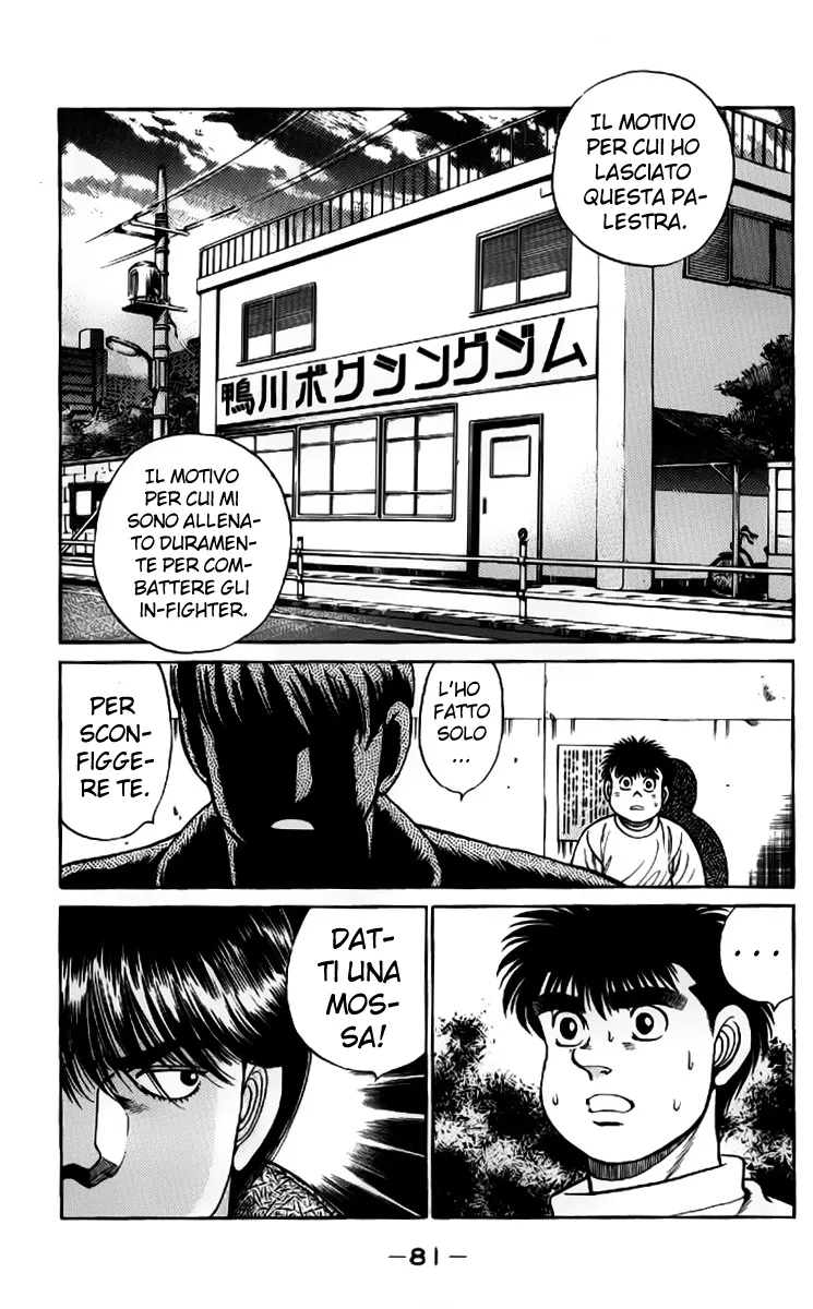 Read Hajime no Ippo IT Manga Online