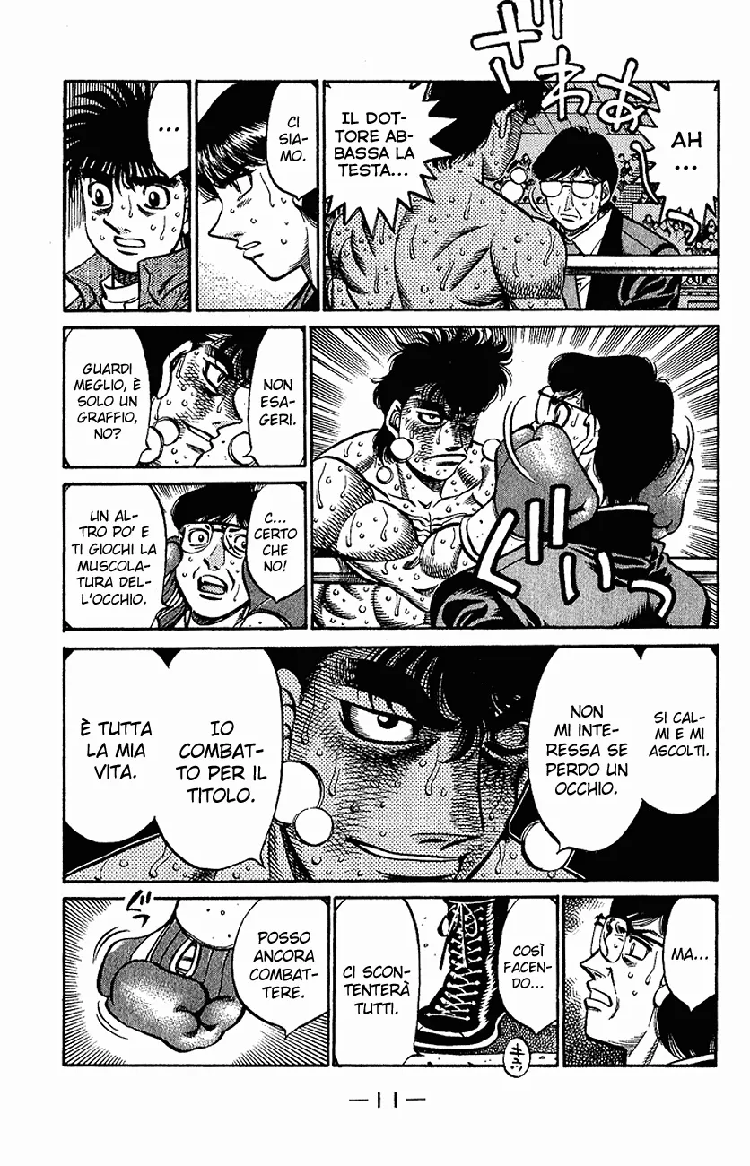 Read Hajime no Ippo IT Manga Online