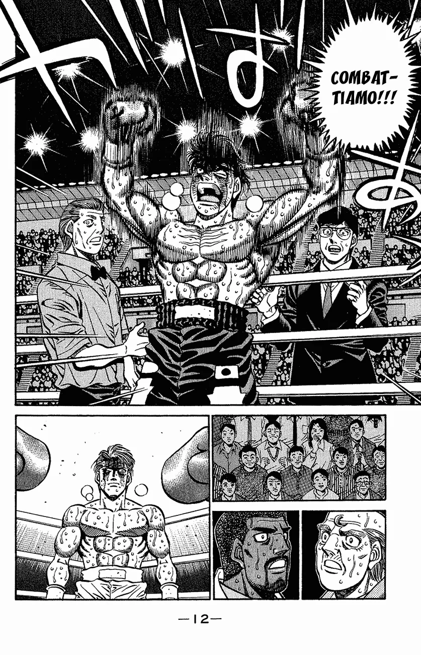 Read Hajime no Ippo IT Manga Online