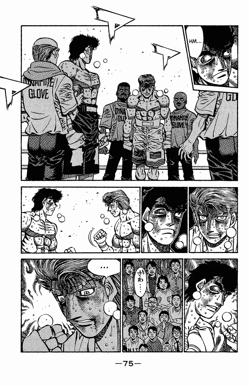Read Hajime no Ippo IT Manga Online