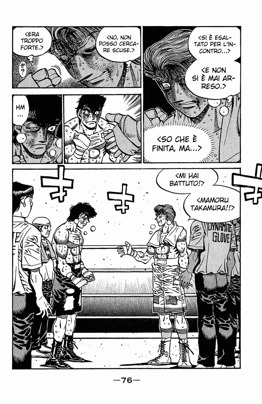 Read Hajime no Ippo IT Manga Online