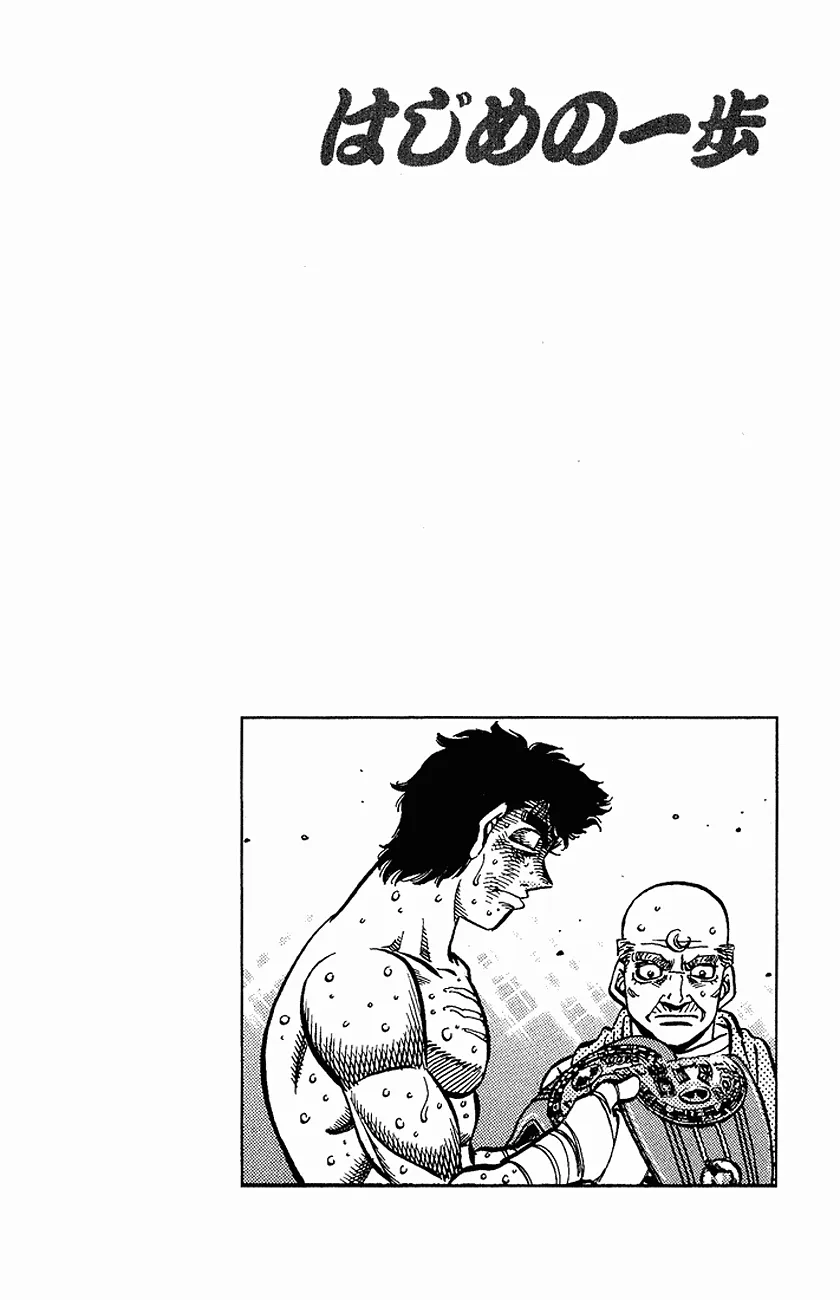 Read Hajime no Ippo IT Manga Online