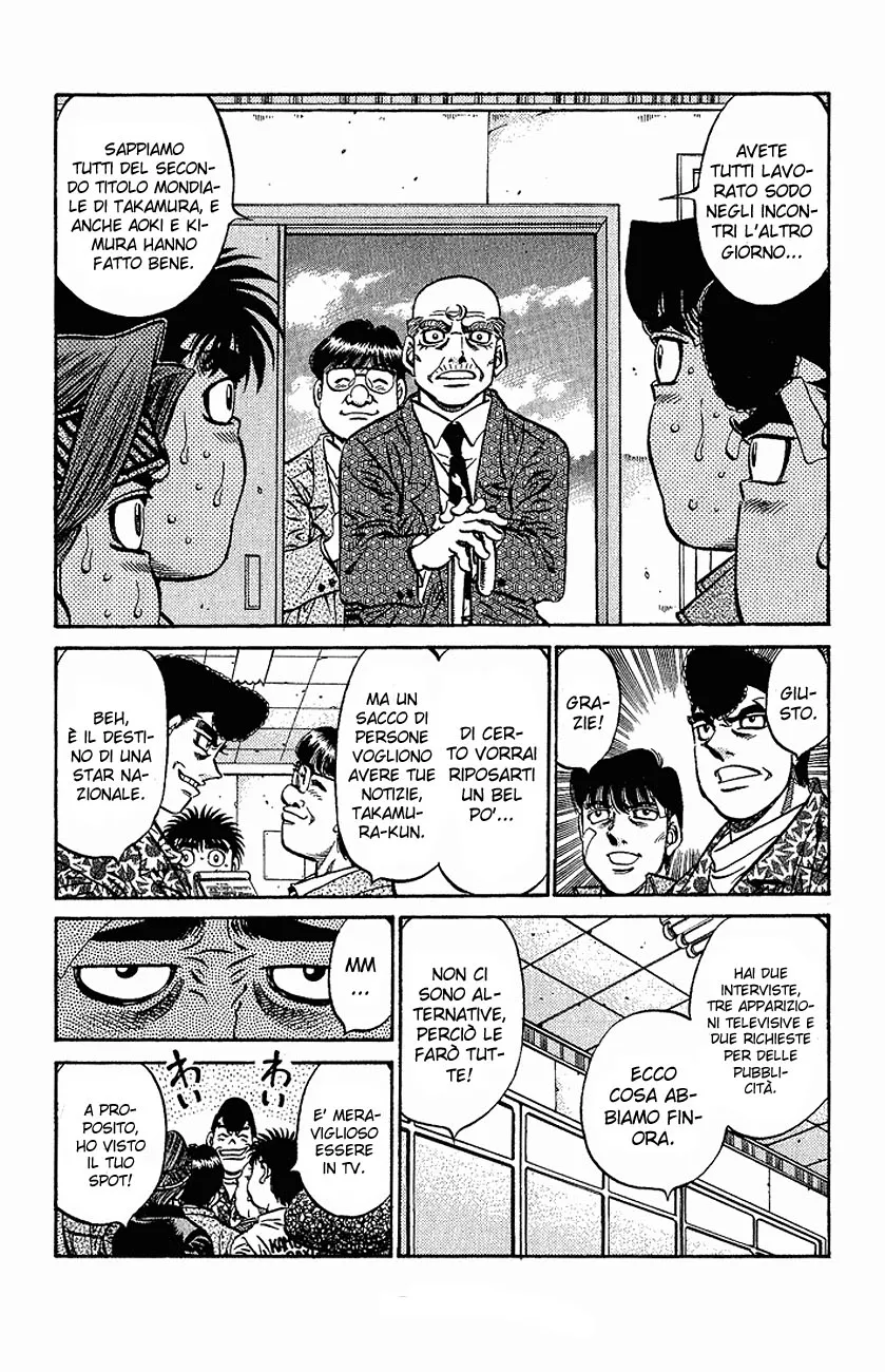 Read Hajime no Ippo IT Manga Online