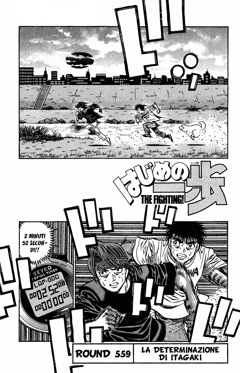 Read Hajime no Ippo IT Manga Online