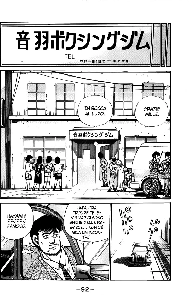 Read Hajime no Ippo IT Manga Online