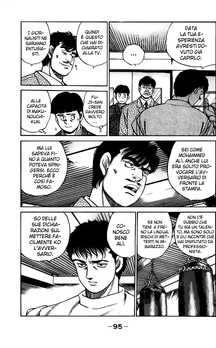 Read Hajime no Ippo IT Manga Online