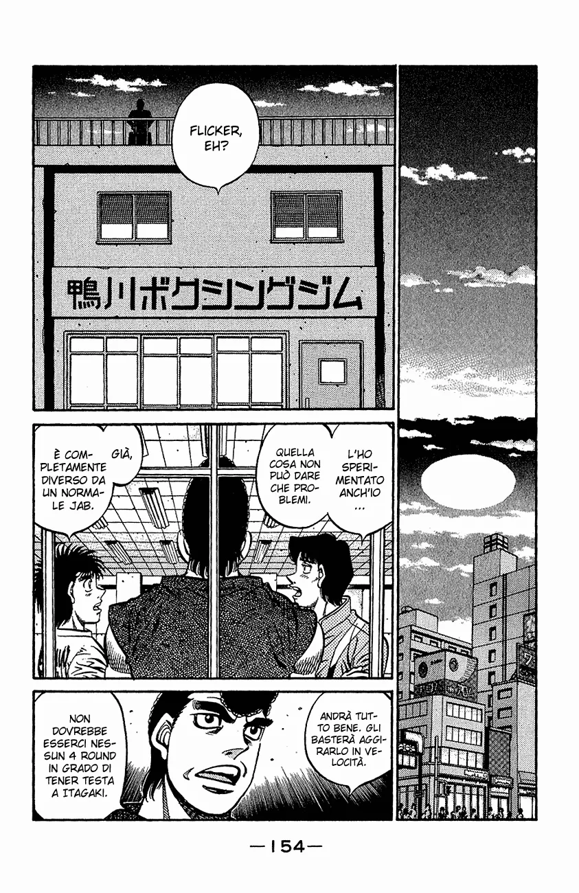 Read Hajime no Ippo IT Manga Online