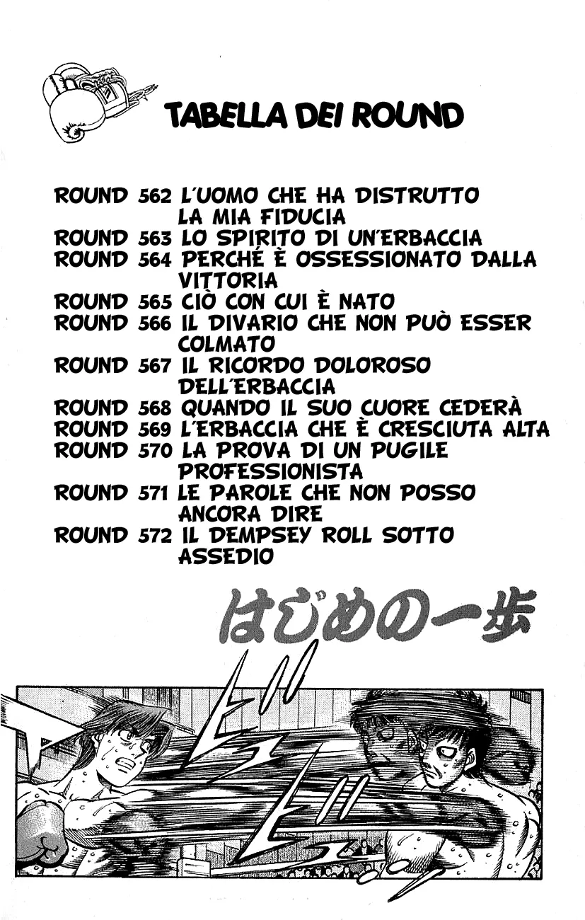 Read Hajime no Ippo IT Manga Online