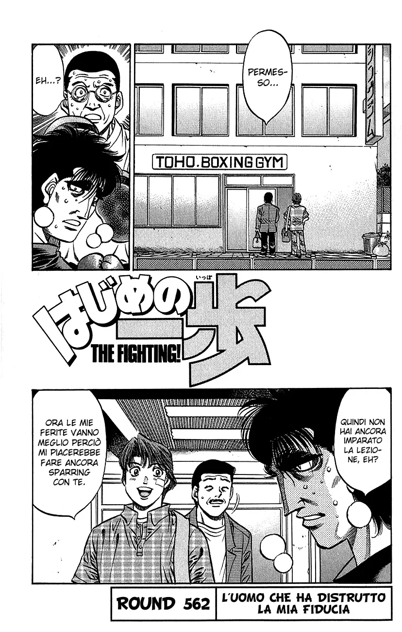 Read Hajime no Ippo IT Manga Online