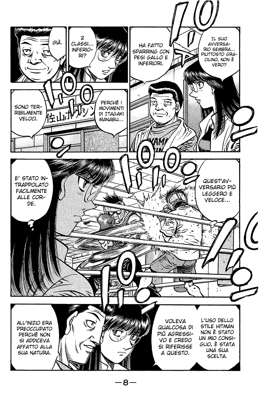 Read Hajime no Ippo IT Manga Online