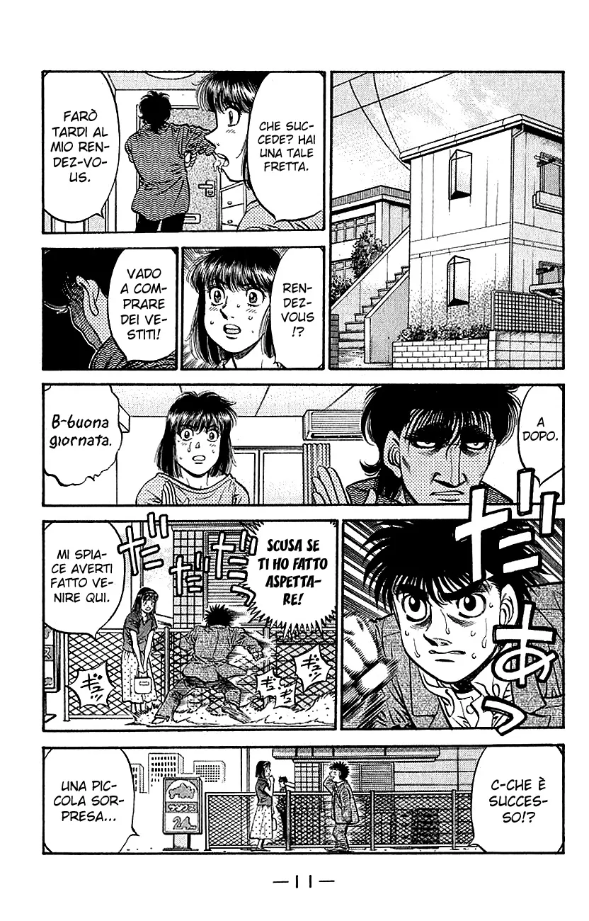 Read Hajime no Ippo IT Manga Online