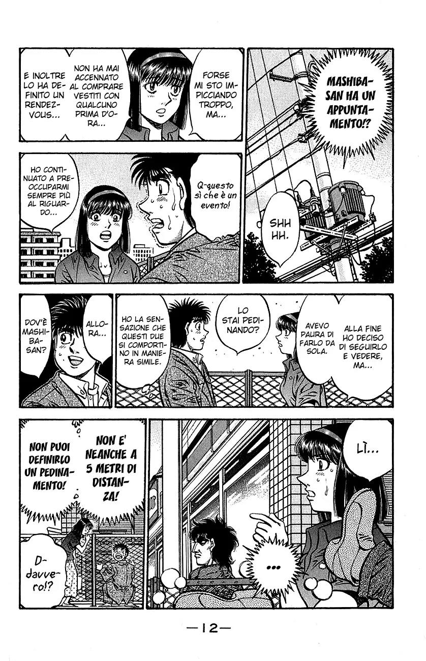 Read Hajime no Ippo IT Manga Online