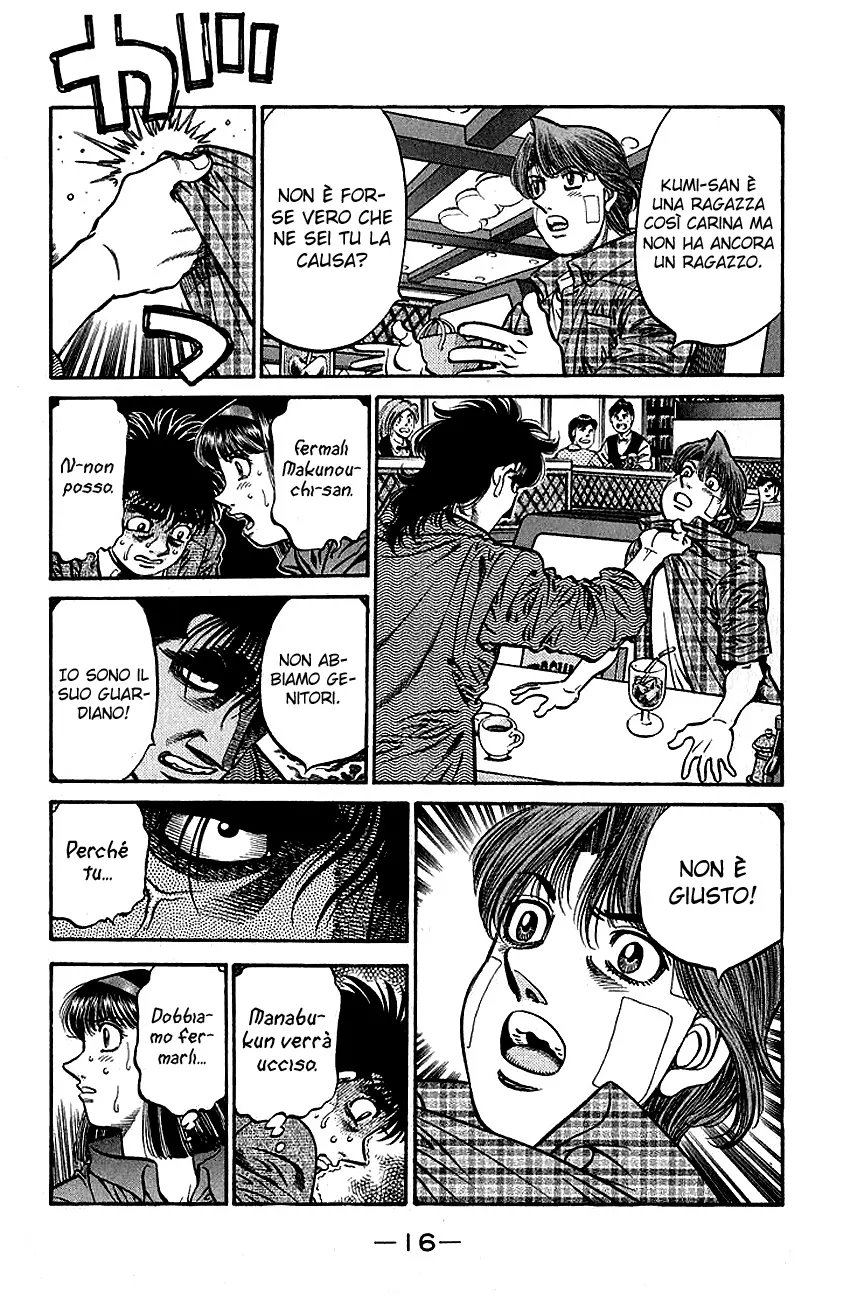 Read Hajime no Ippo IT Manga Online