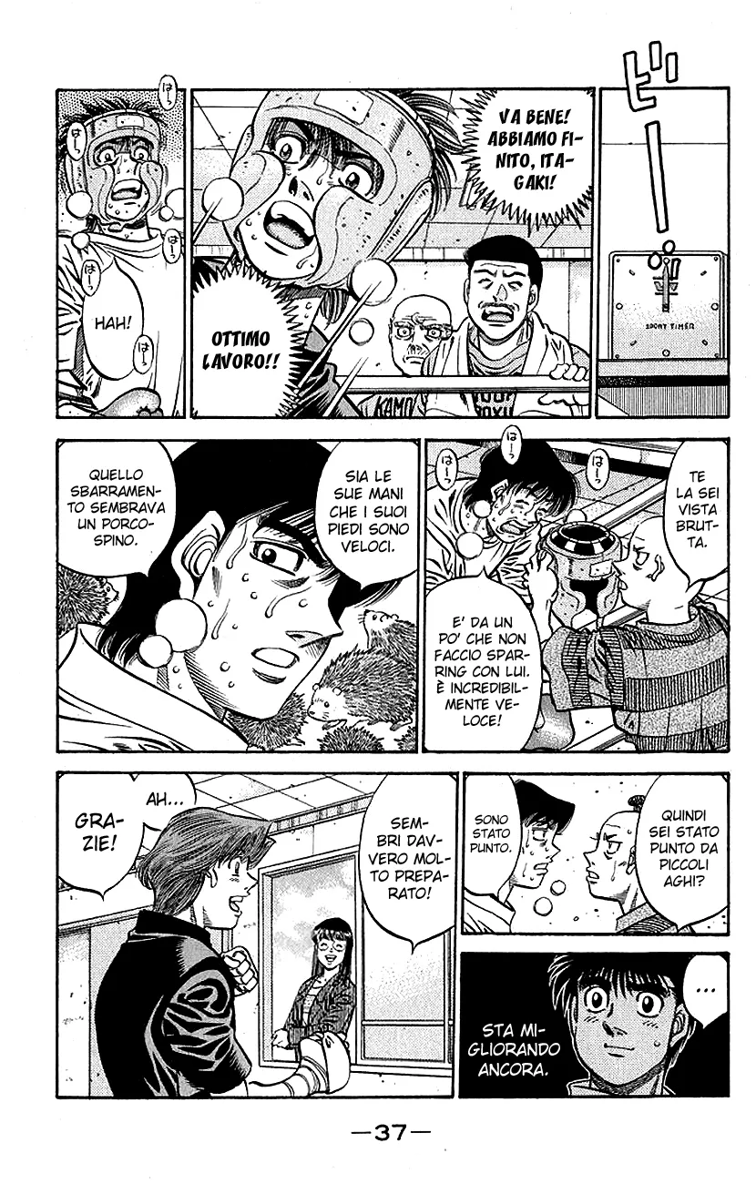 Read Hajime no Ippo IT Manga Online