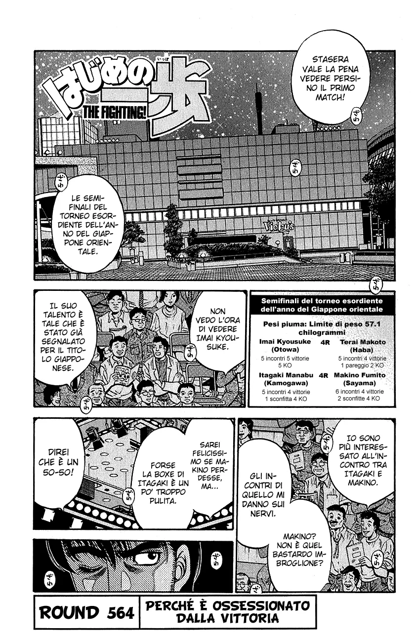Read Hajime no Ippo IT Manga Online