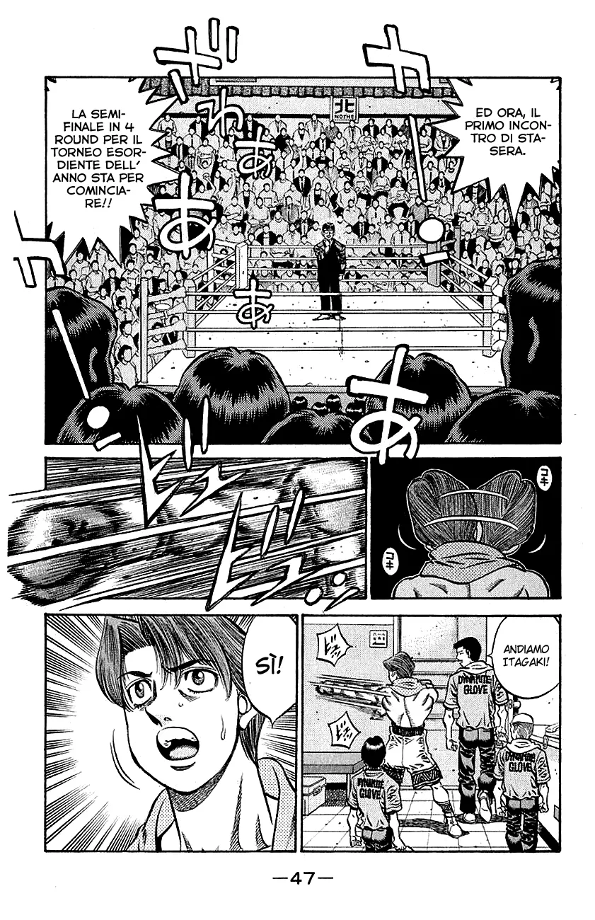 Read Hajime no Ippo IT Manga Online